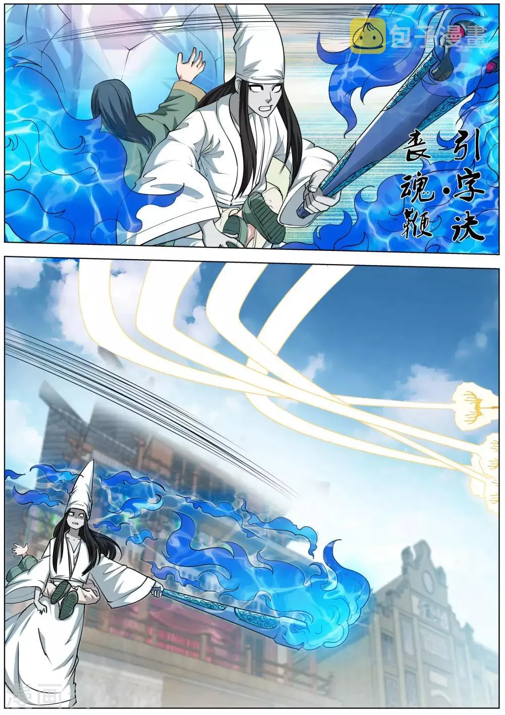 第56话 第10页