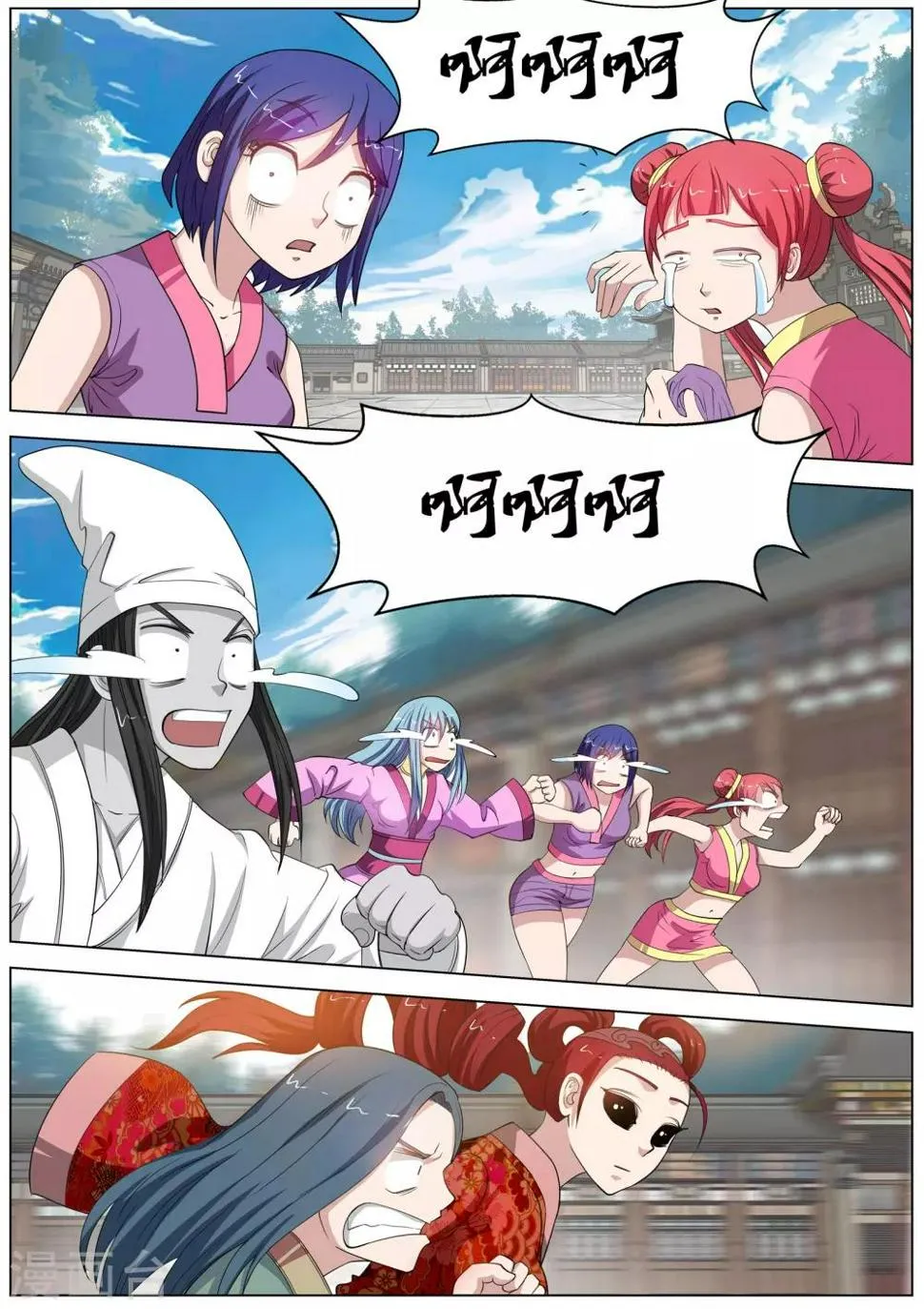 第62话 第3页