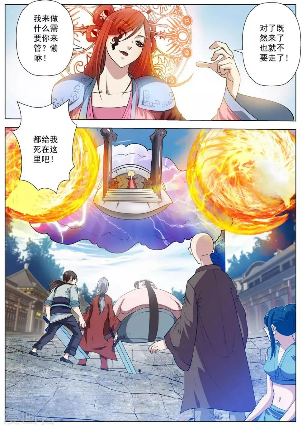 第62话 第17页