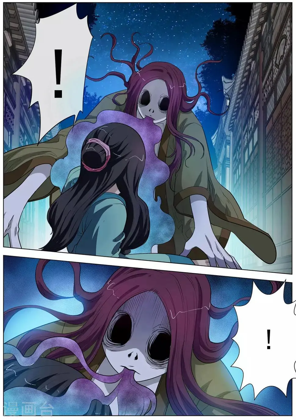 第63话 第10页