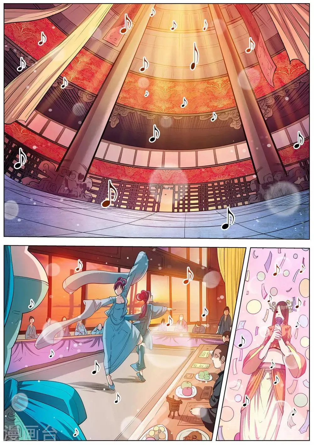 第66话 第2页