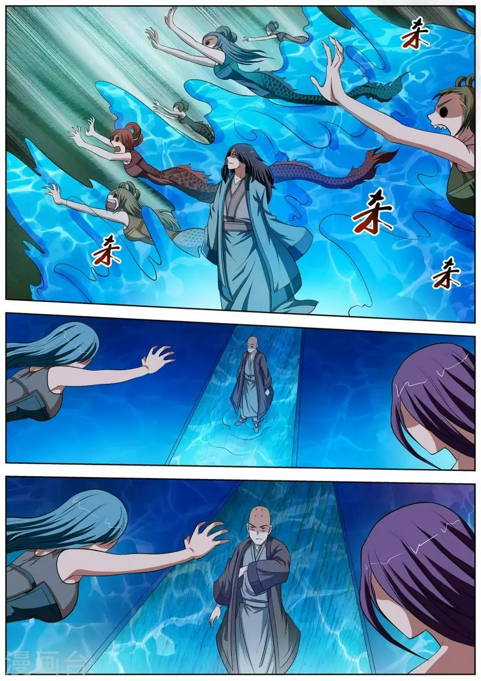 第72话 第6页