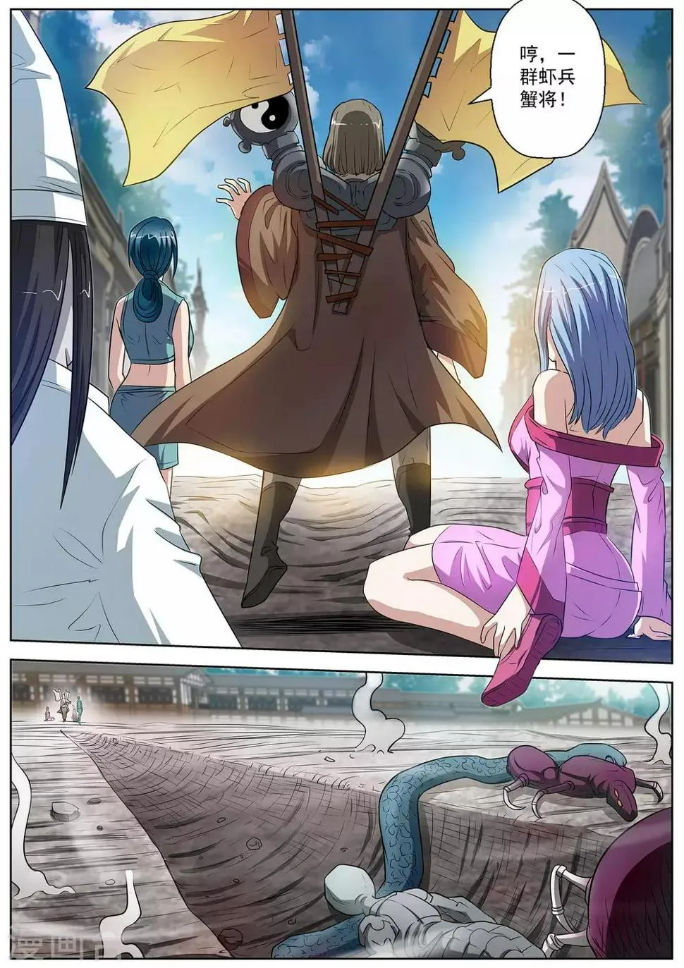 第75话 第12页