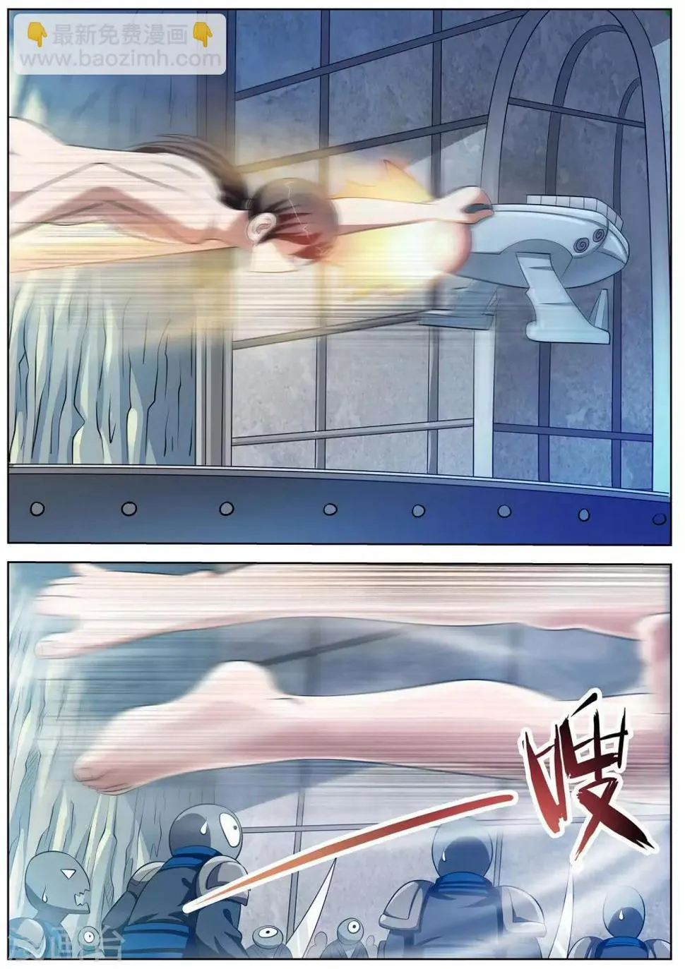 第88话 第11页