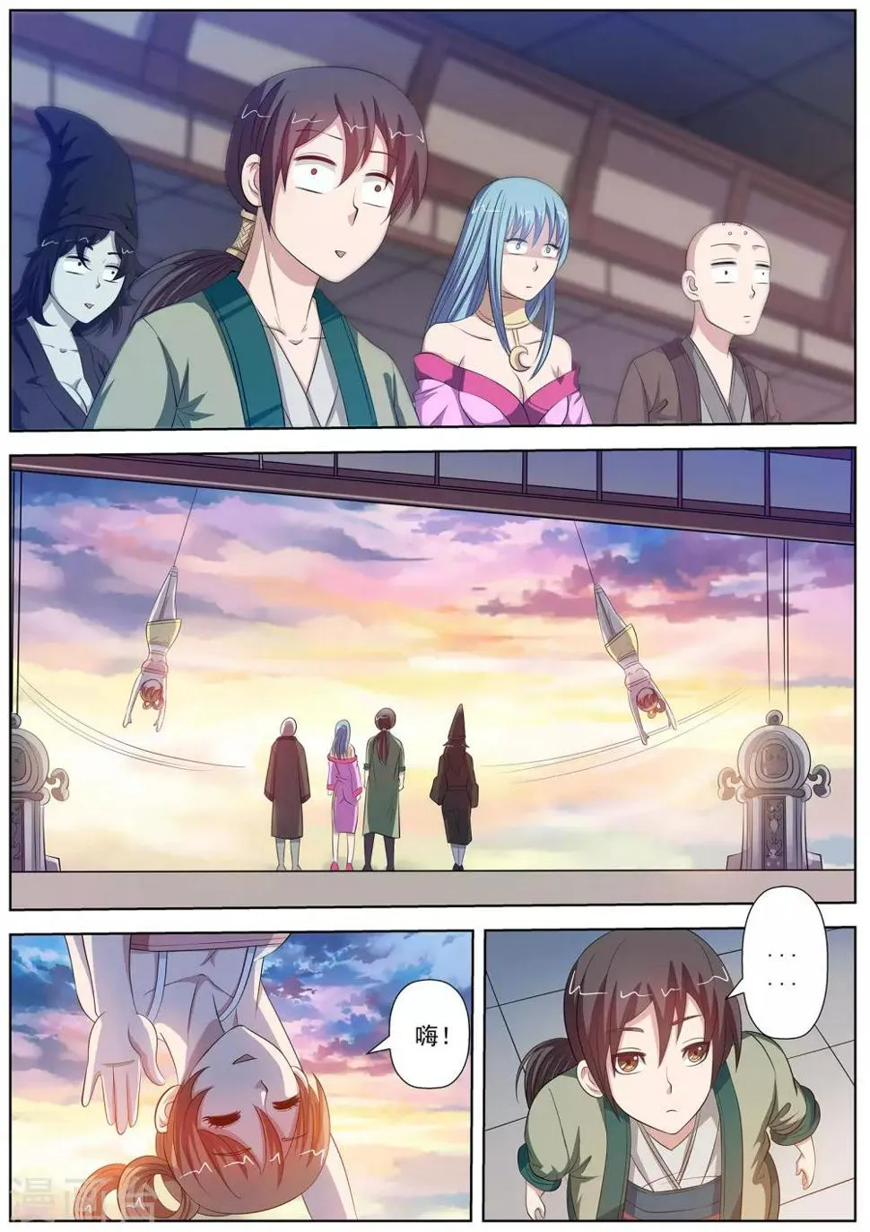 第91话 第6页