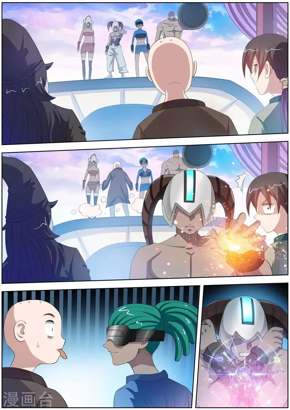 第96话 第2页