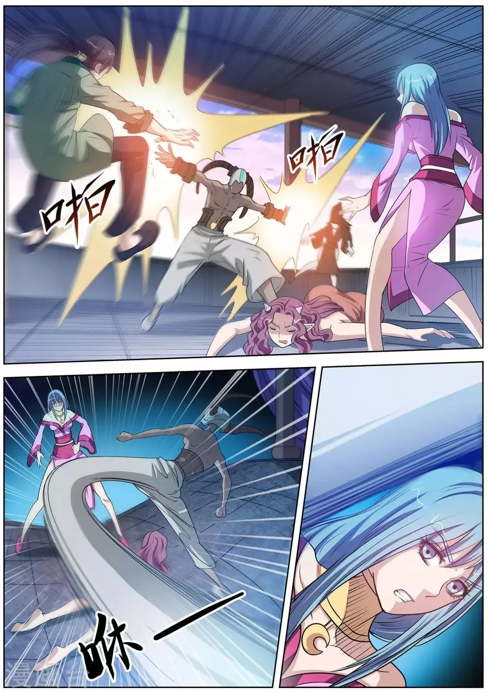 第96话 第3页