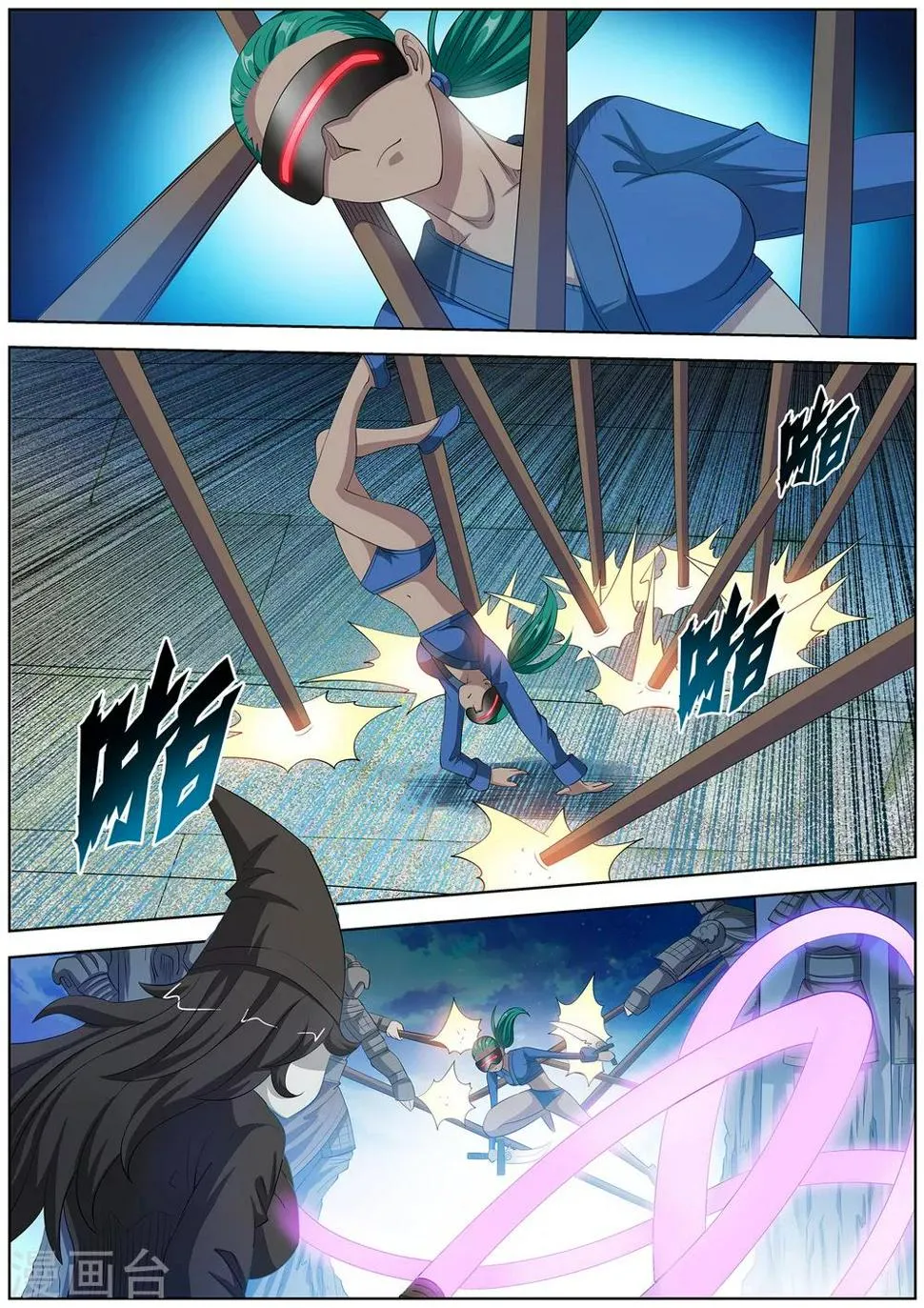 第99话 第10页