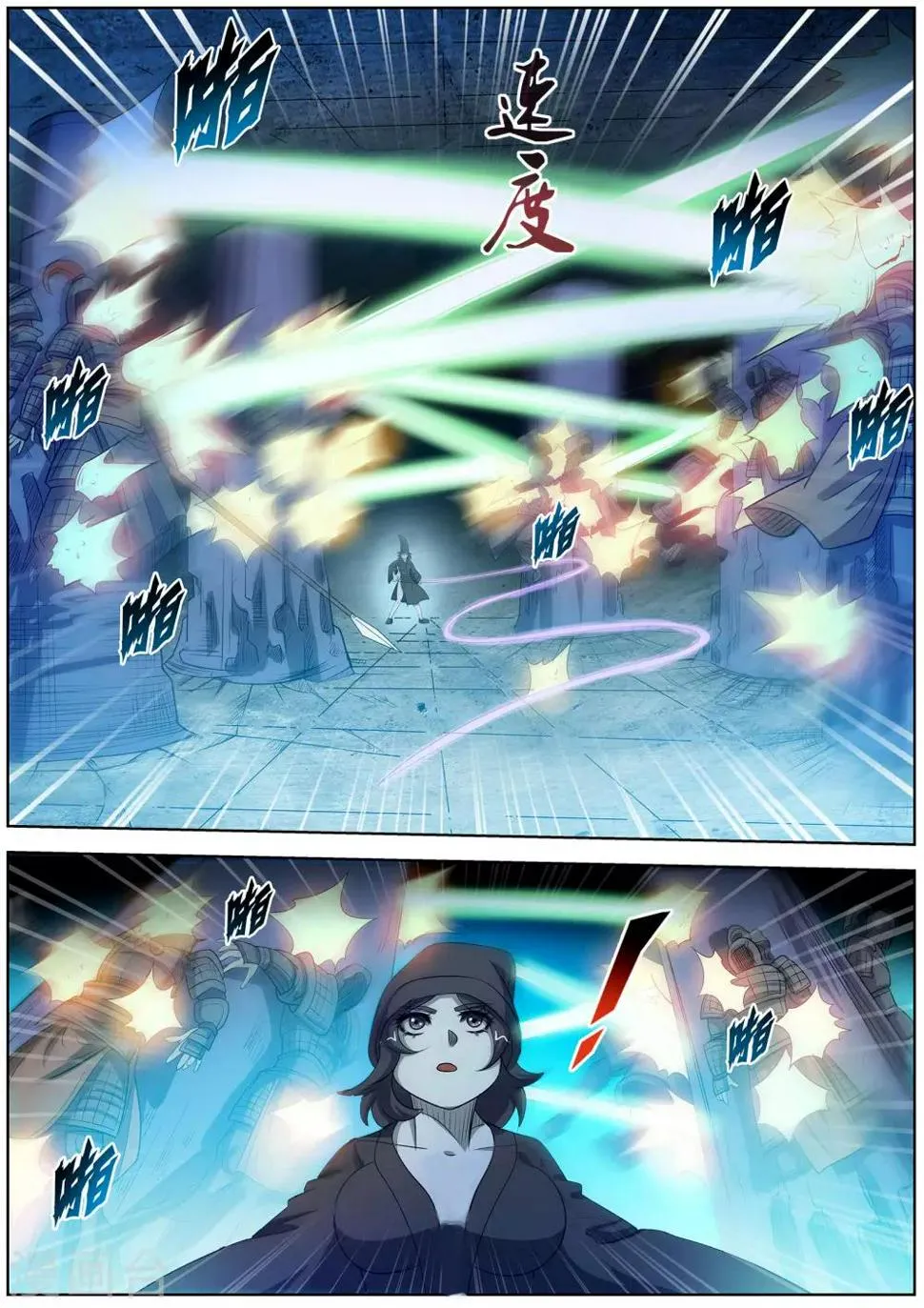 第99话 第13页