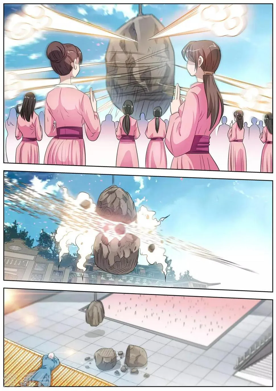第101话 第11页