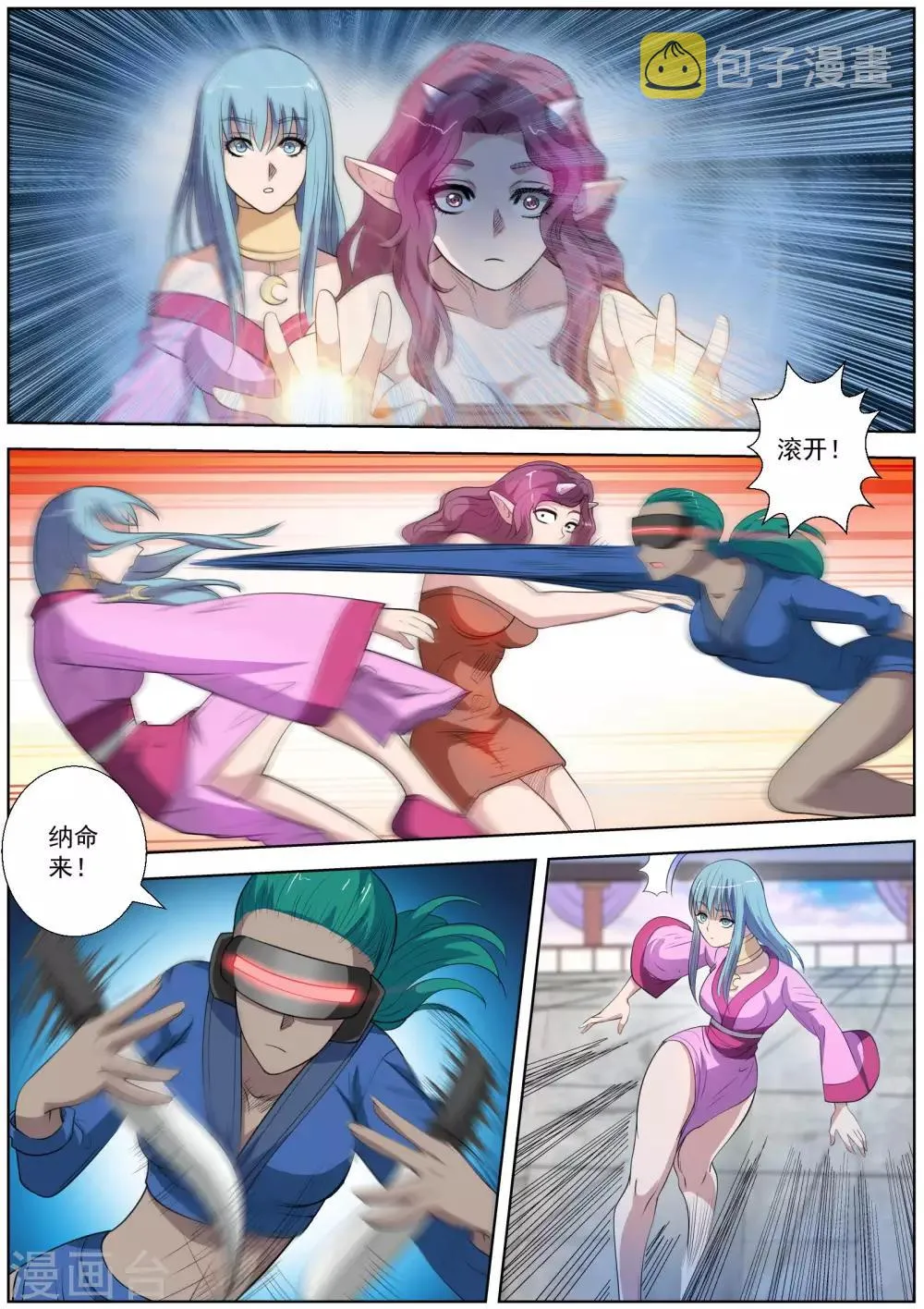 第103话 第14页