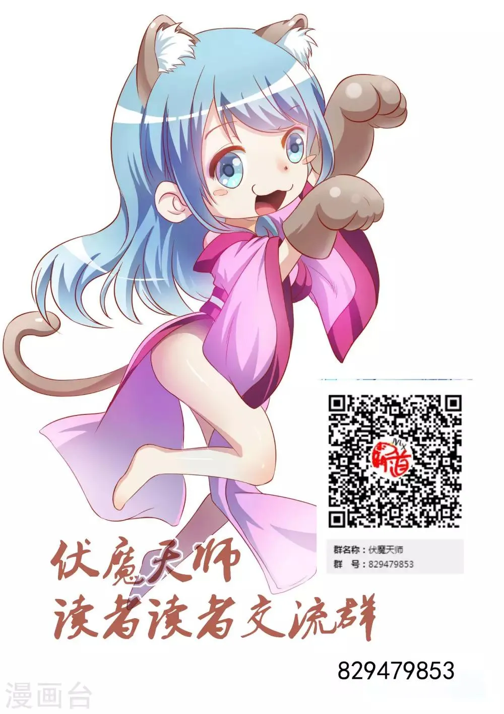 第104话 第13页