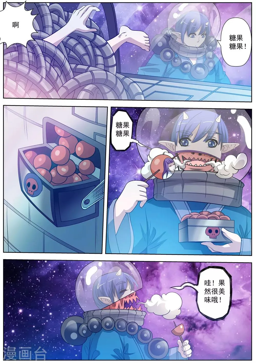 第107话 第14页