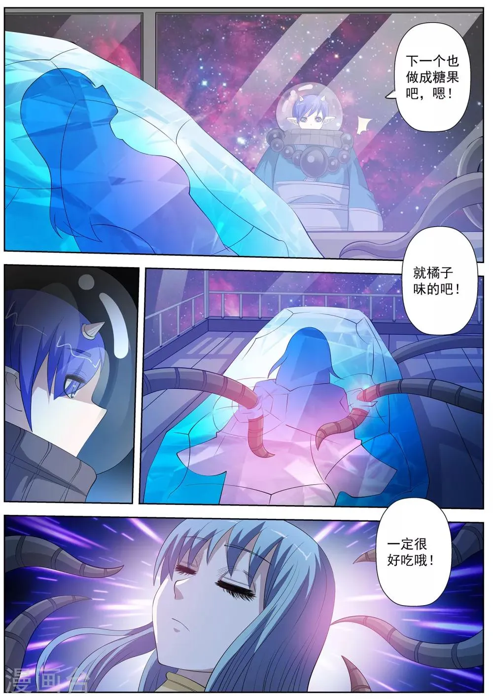 第107话 第15页