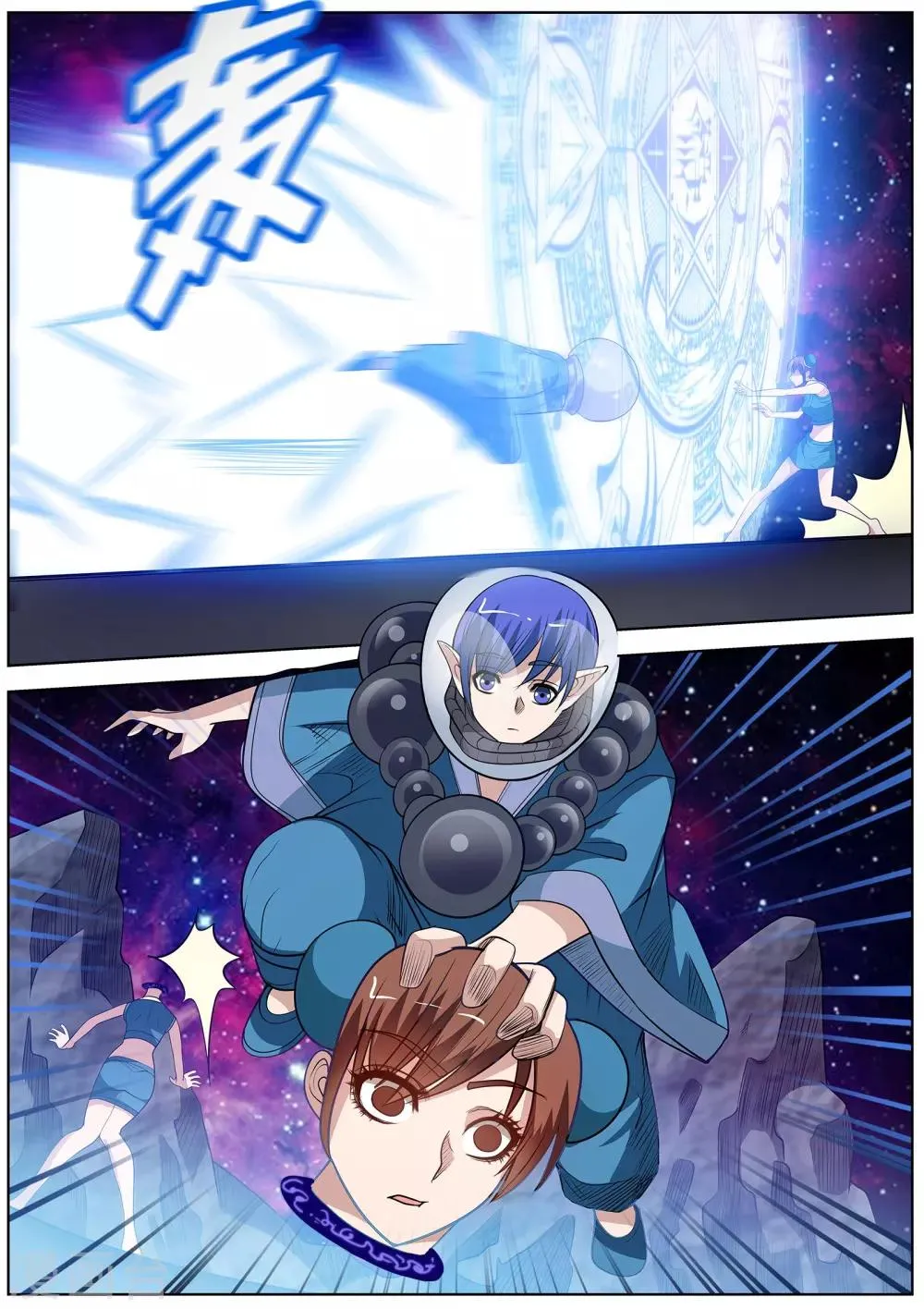 第109话 第13页