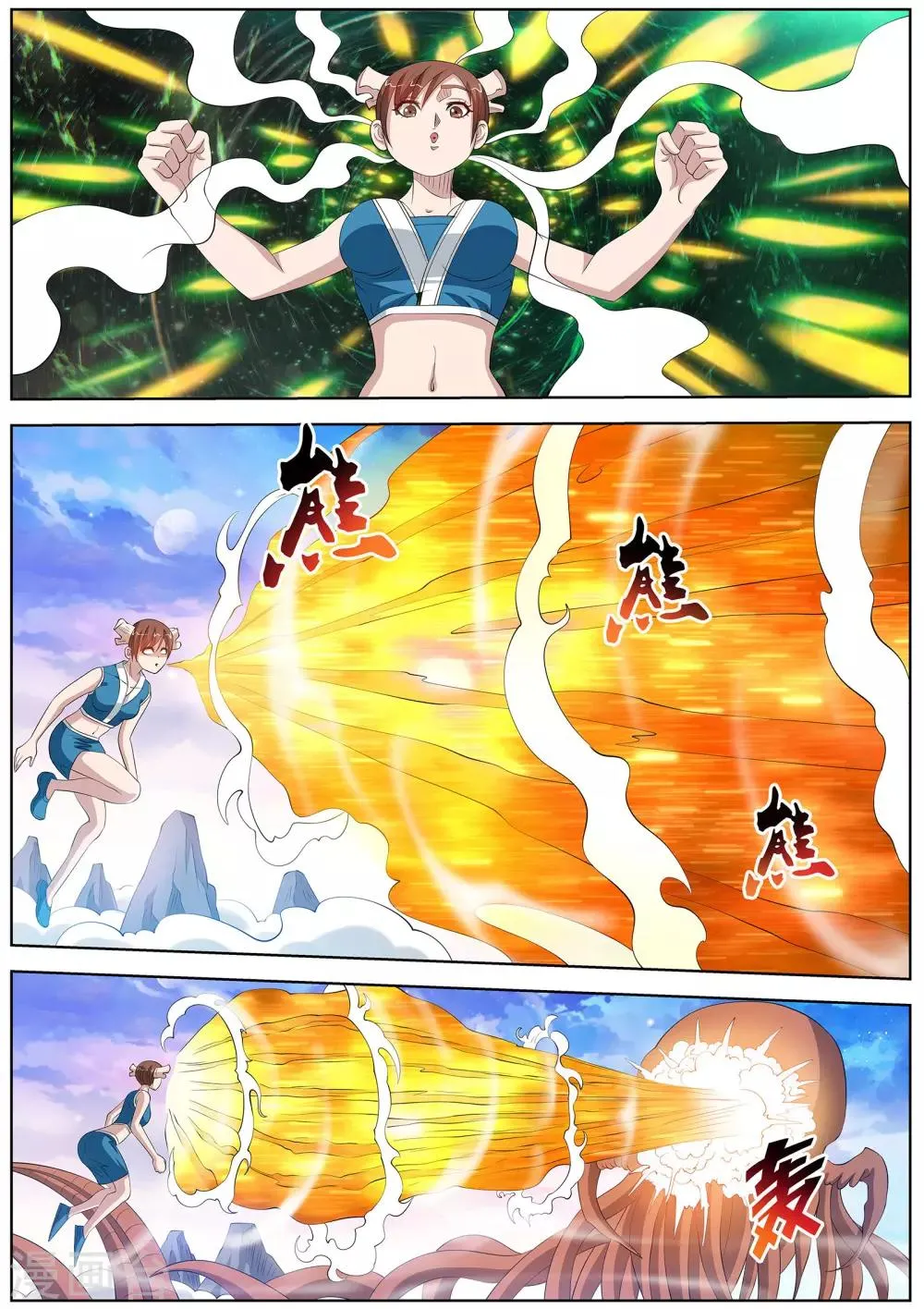 第111话 第7页