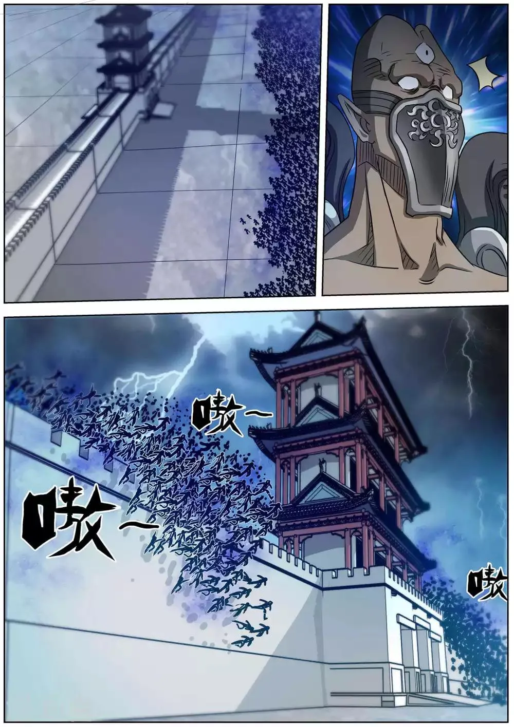第114话 第12页