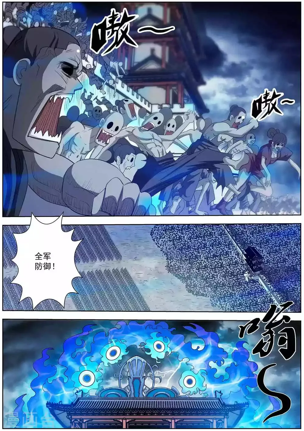第114话 第13页