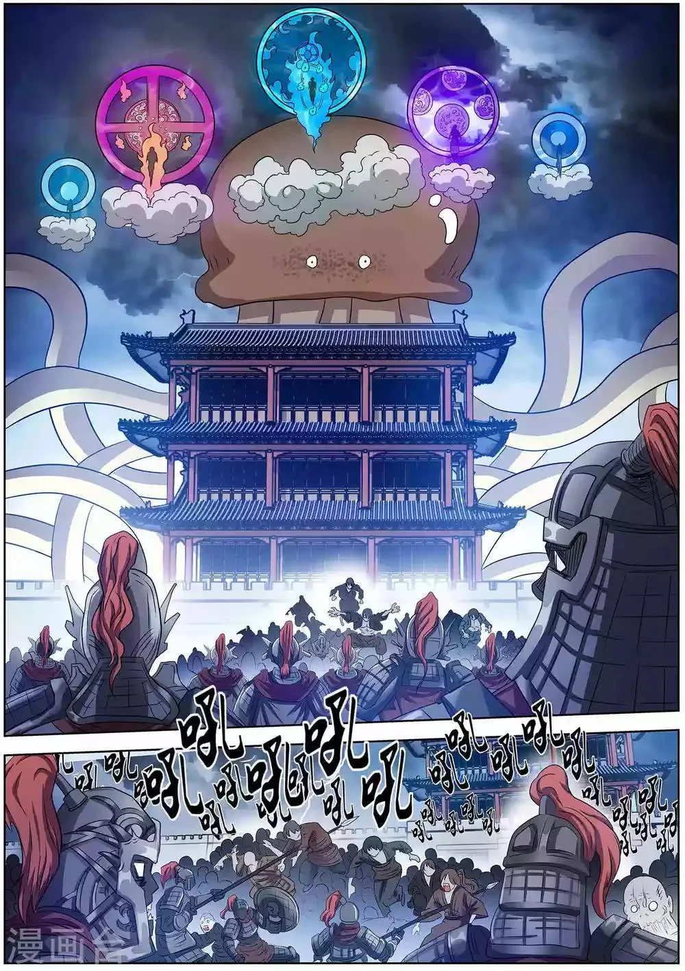 第114话 第14页