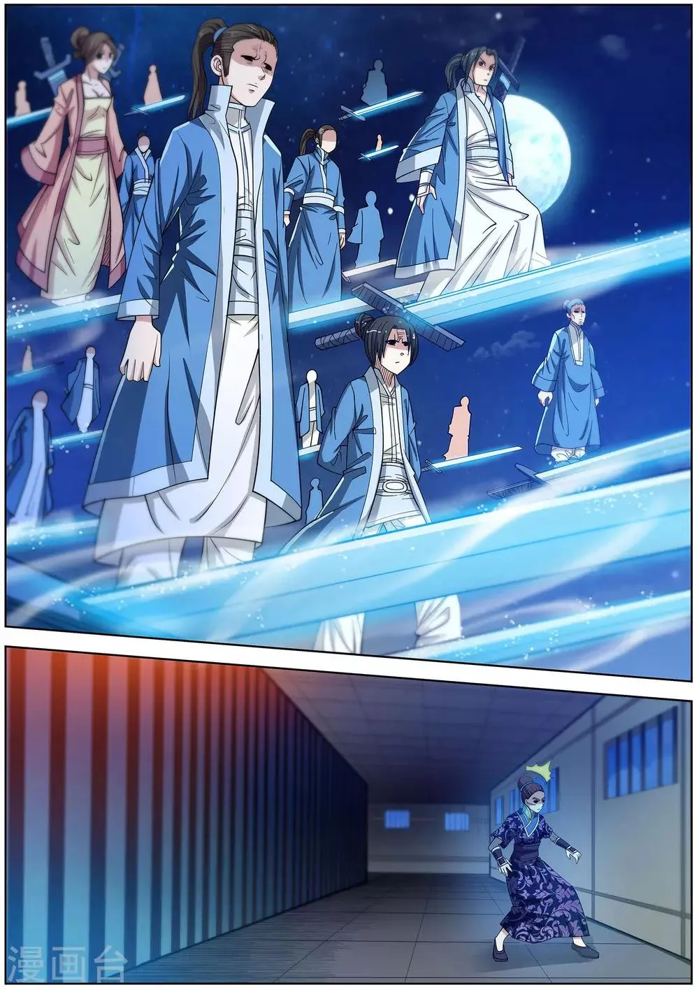 第127话 第1页