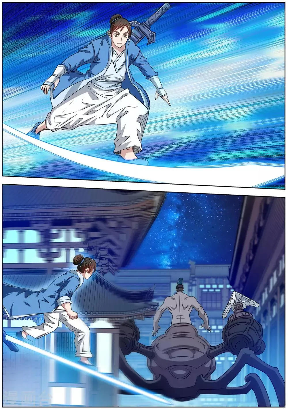 第129话 第9页