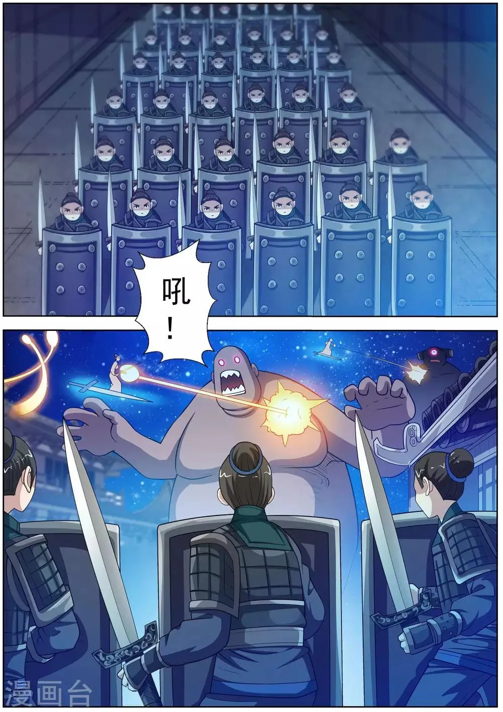 第132话 第4页