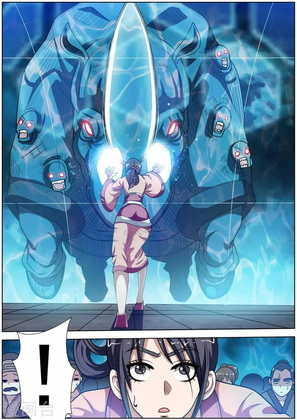 第137话 第4页