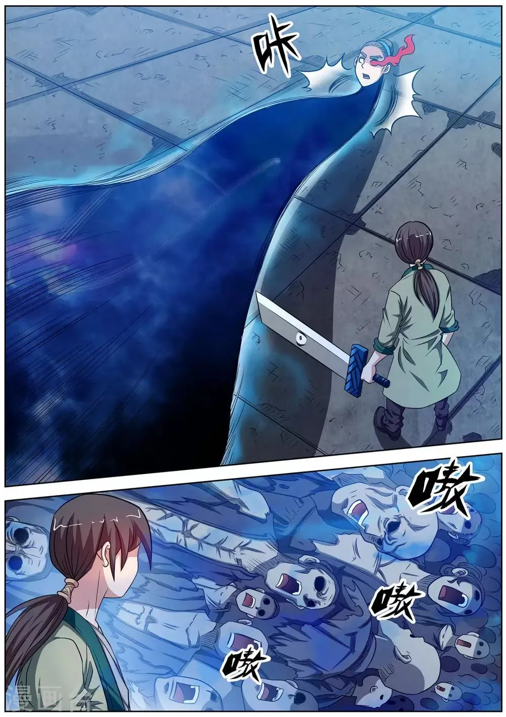 第141话 第2页