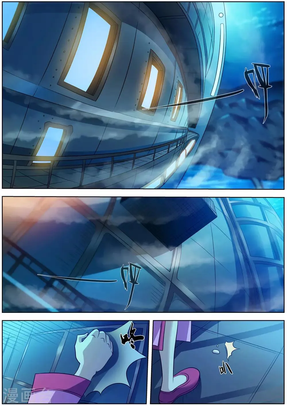 第154话 第10页