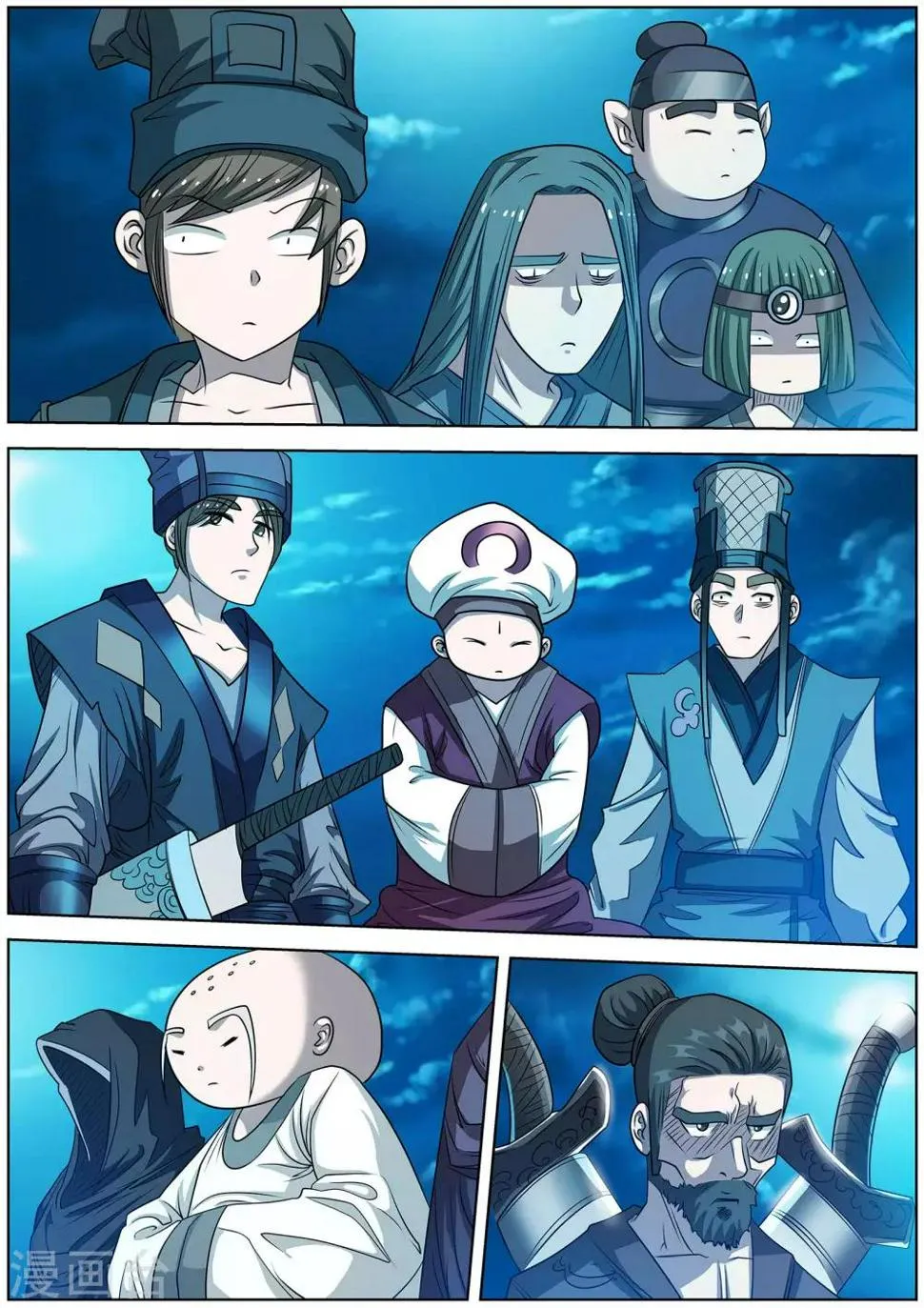 第156话 第7页