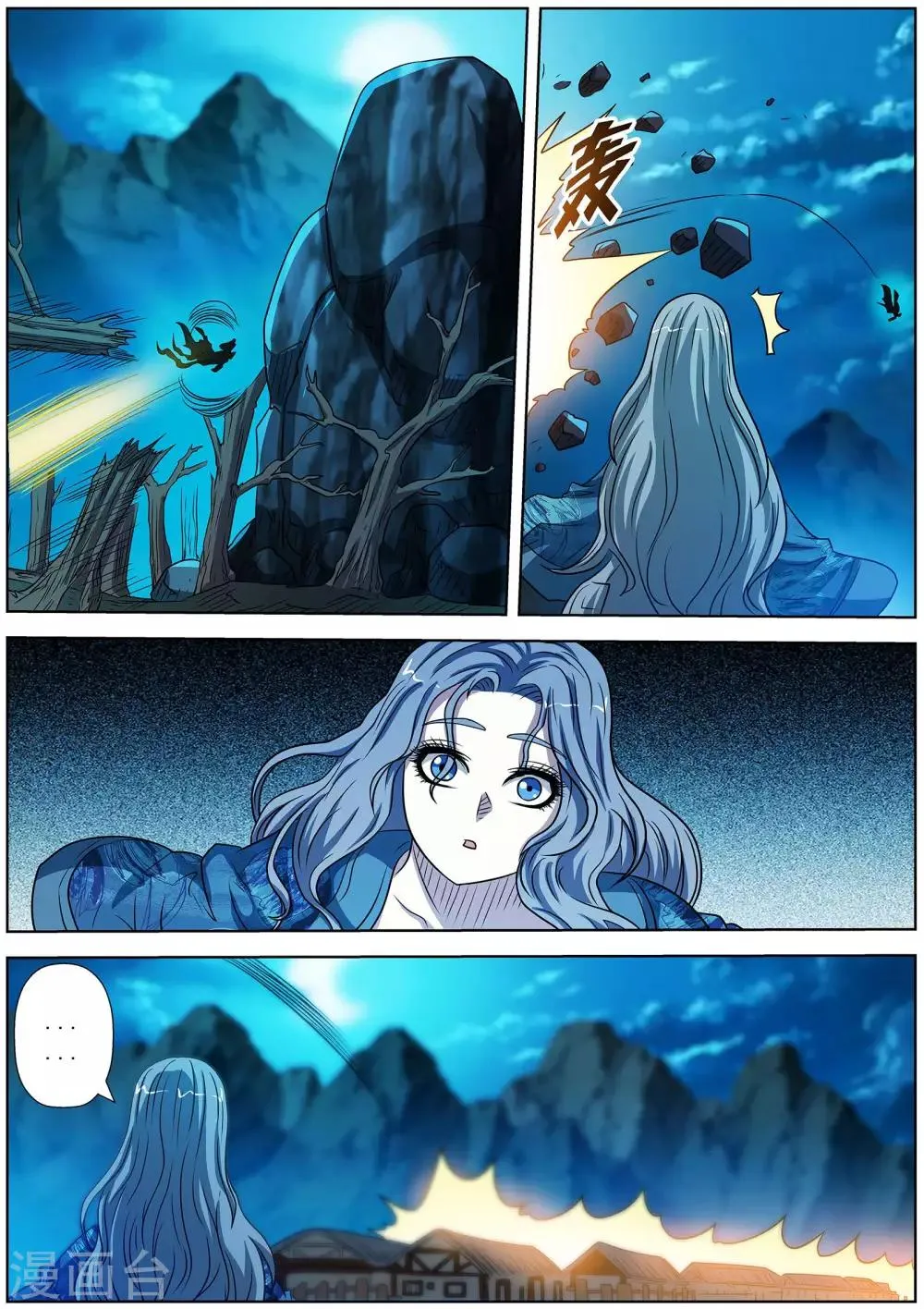 第158话 第12页