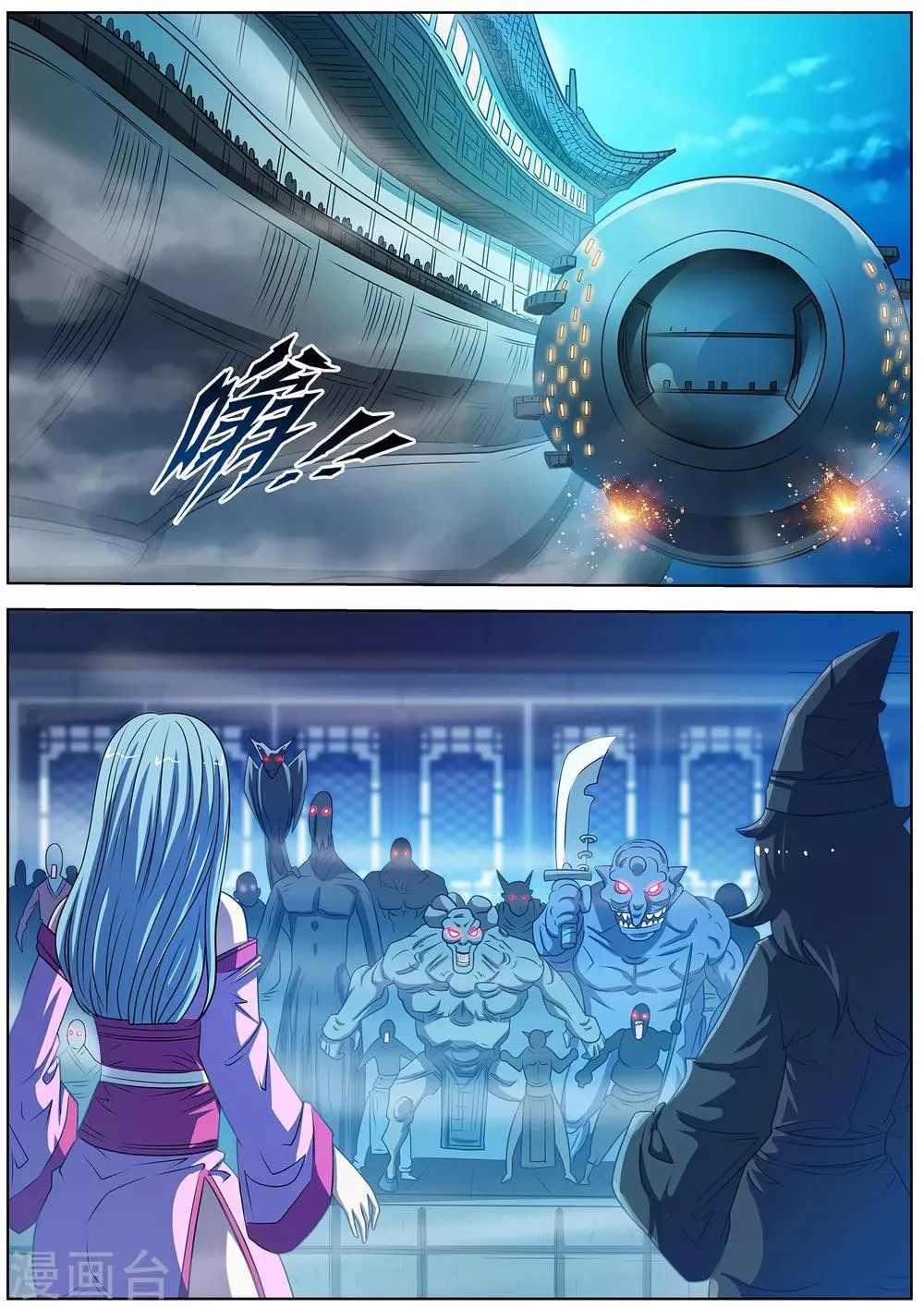 第160话 第11页