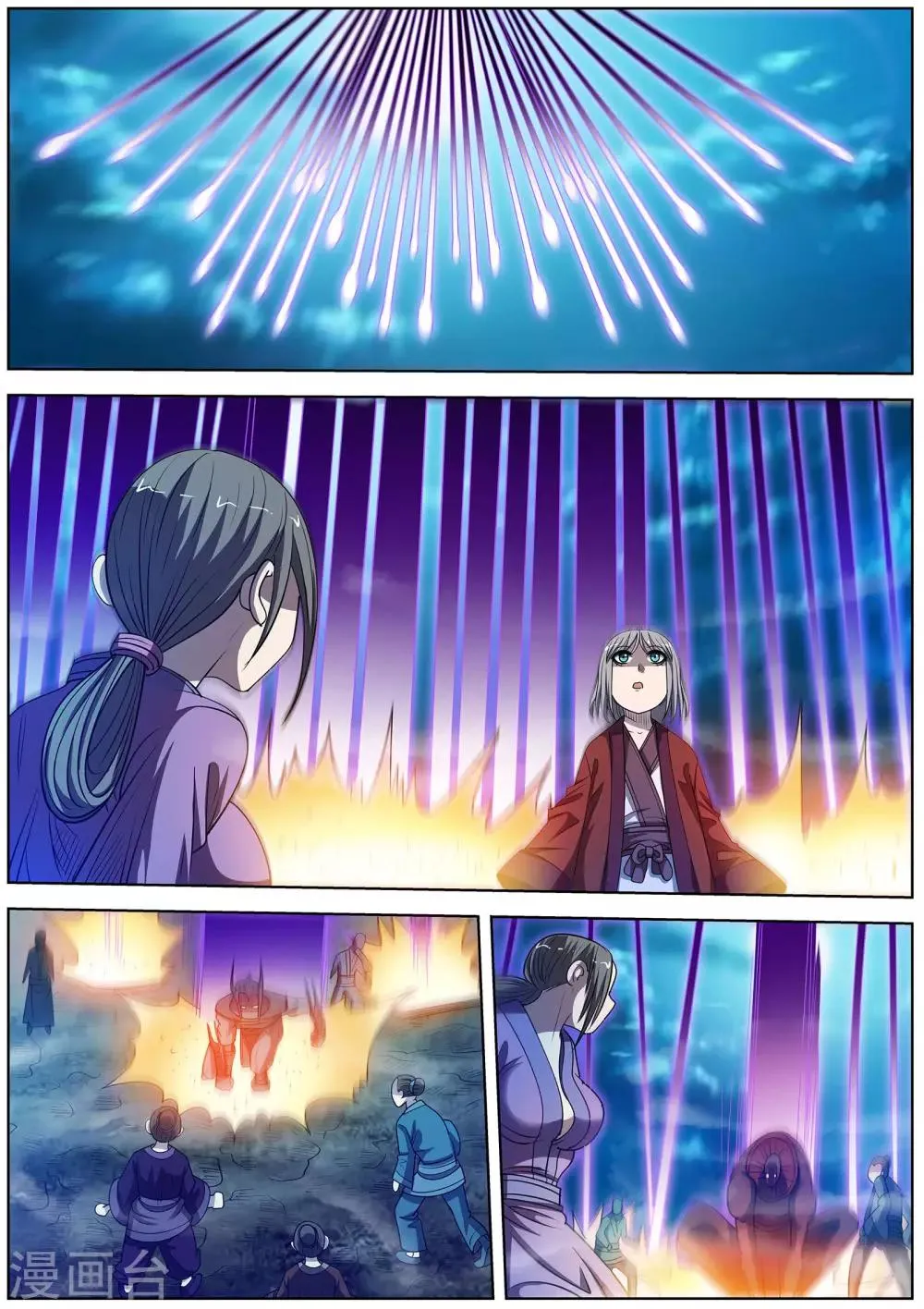 第167话 第12页