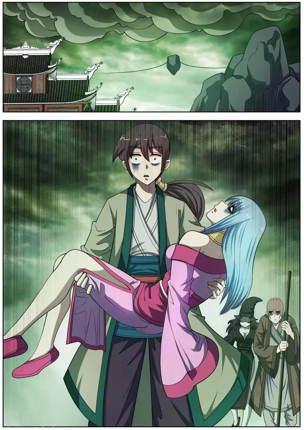 第173话 第3页