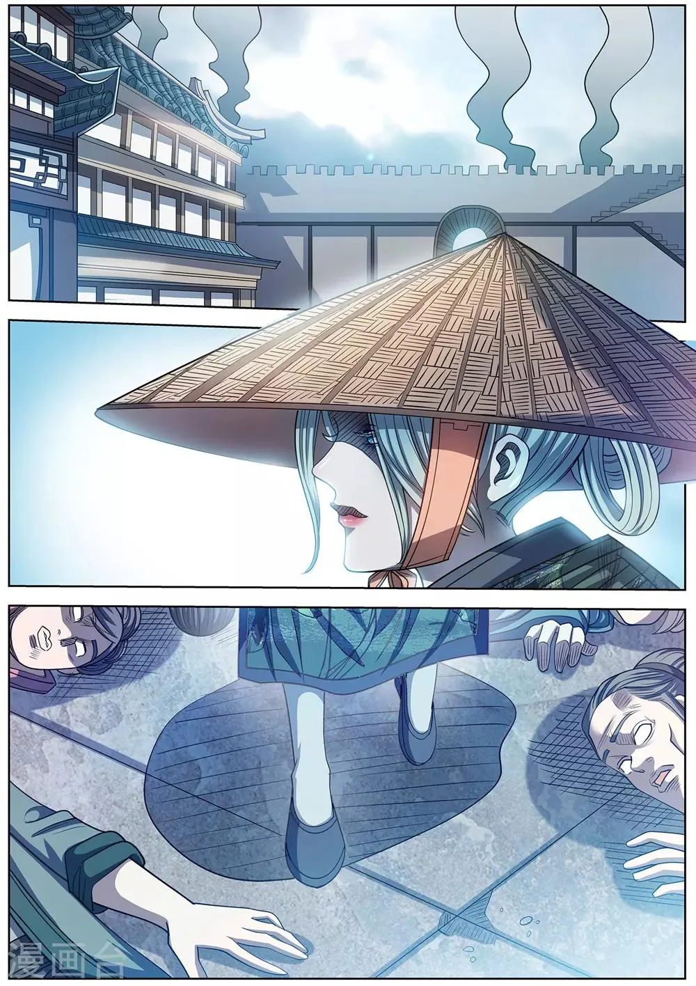 第175话 第6页