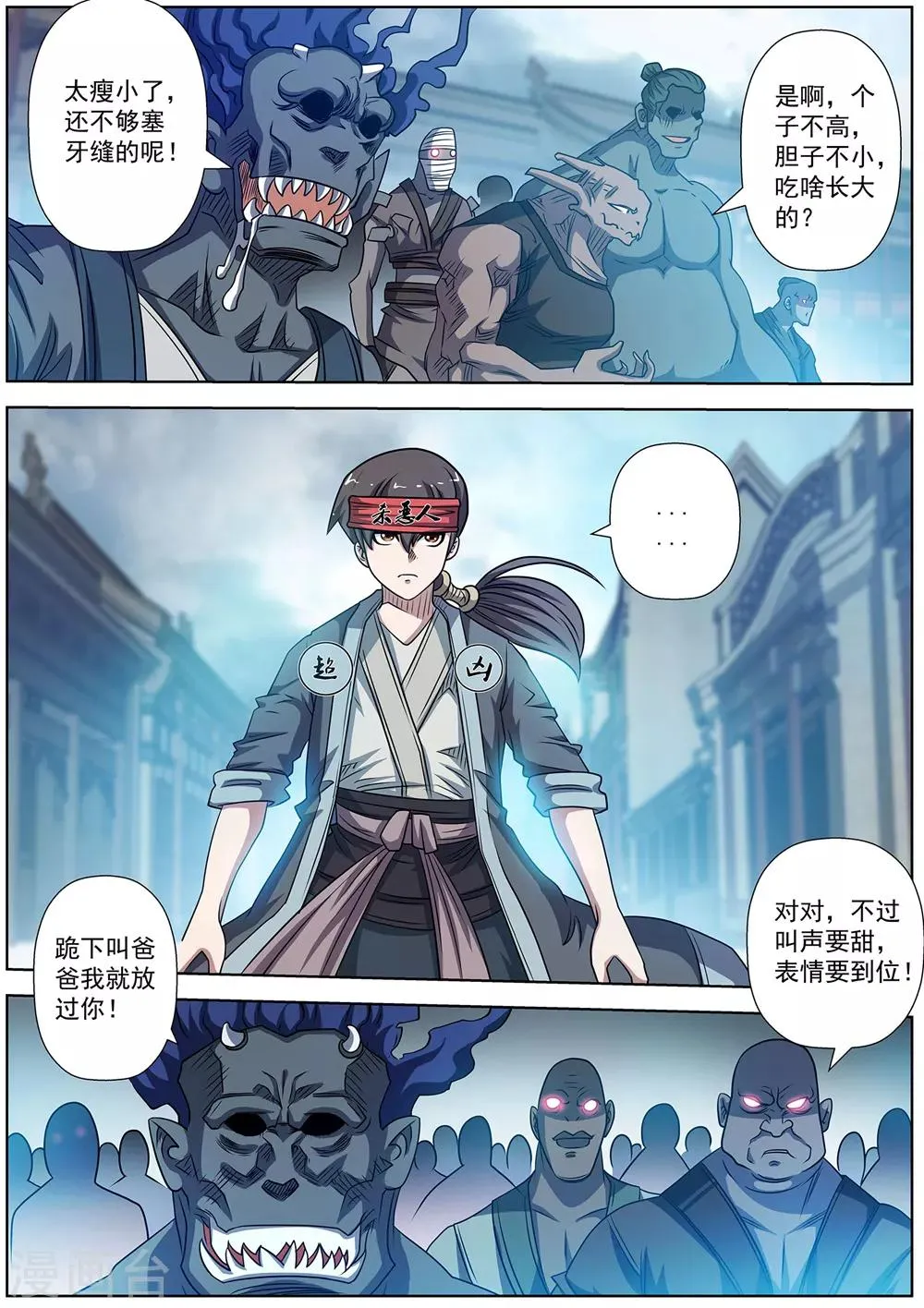 第177话 第1页