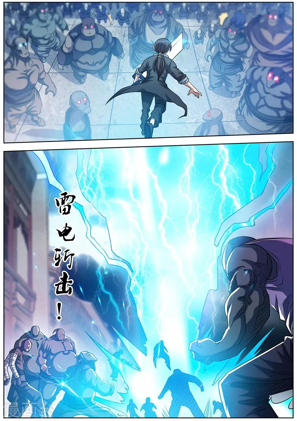 第177话 第2页