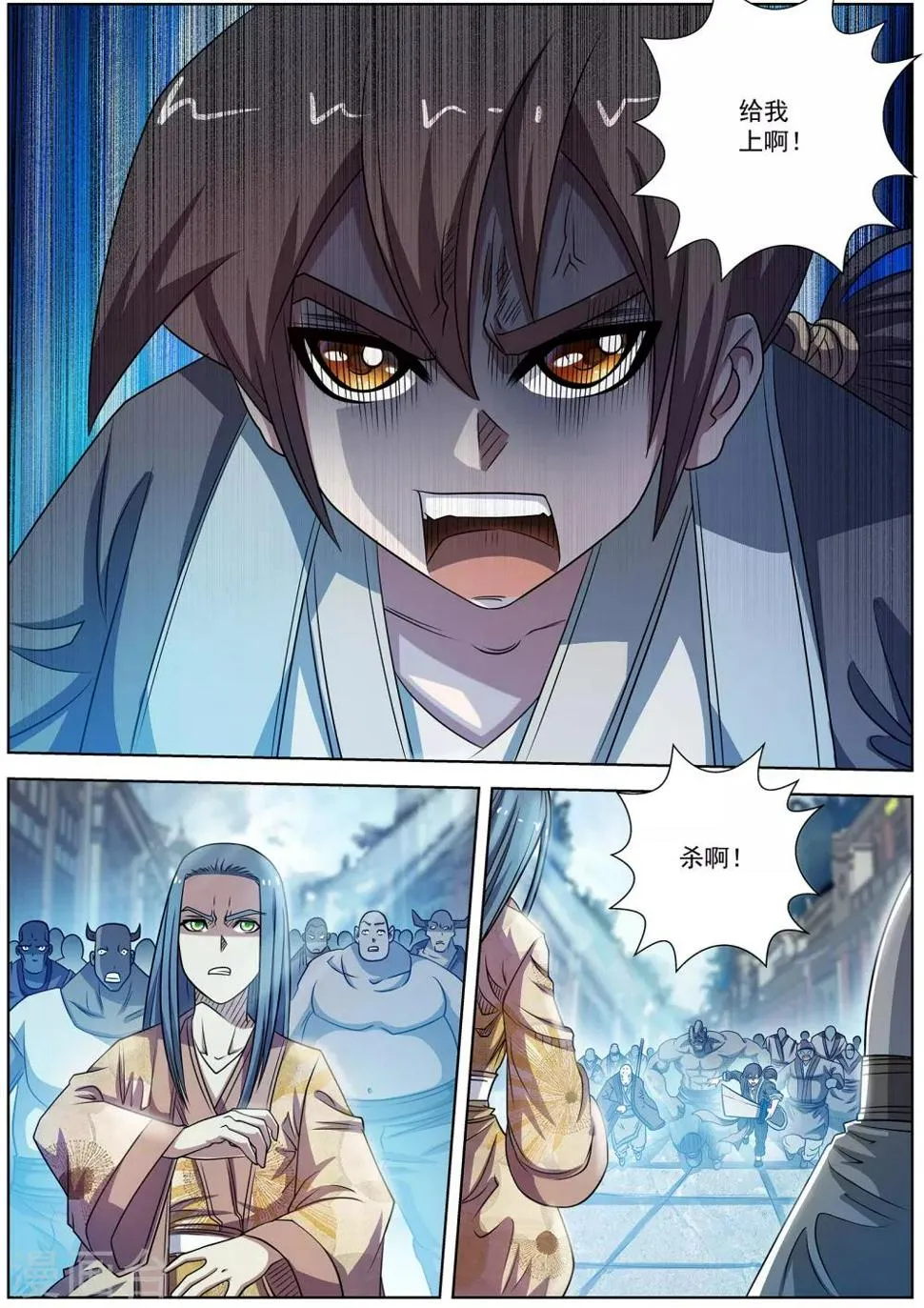第178话 第7页