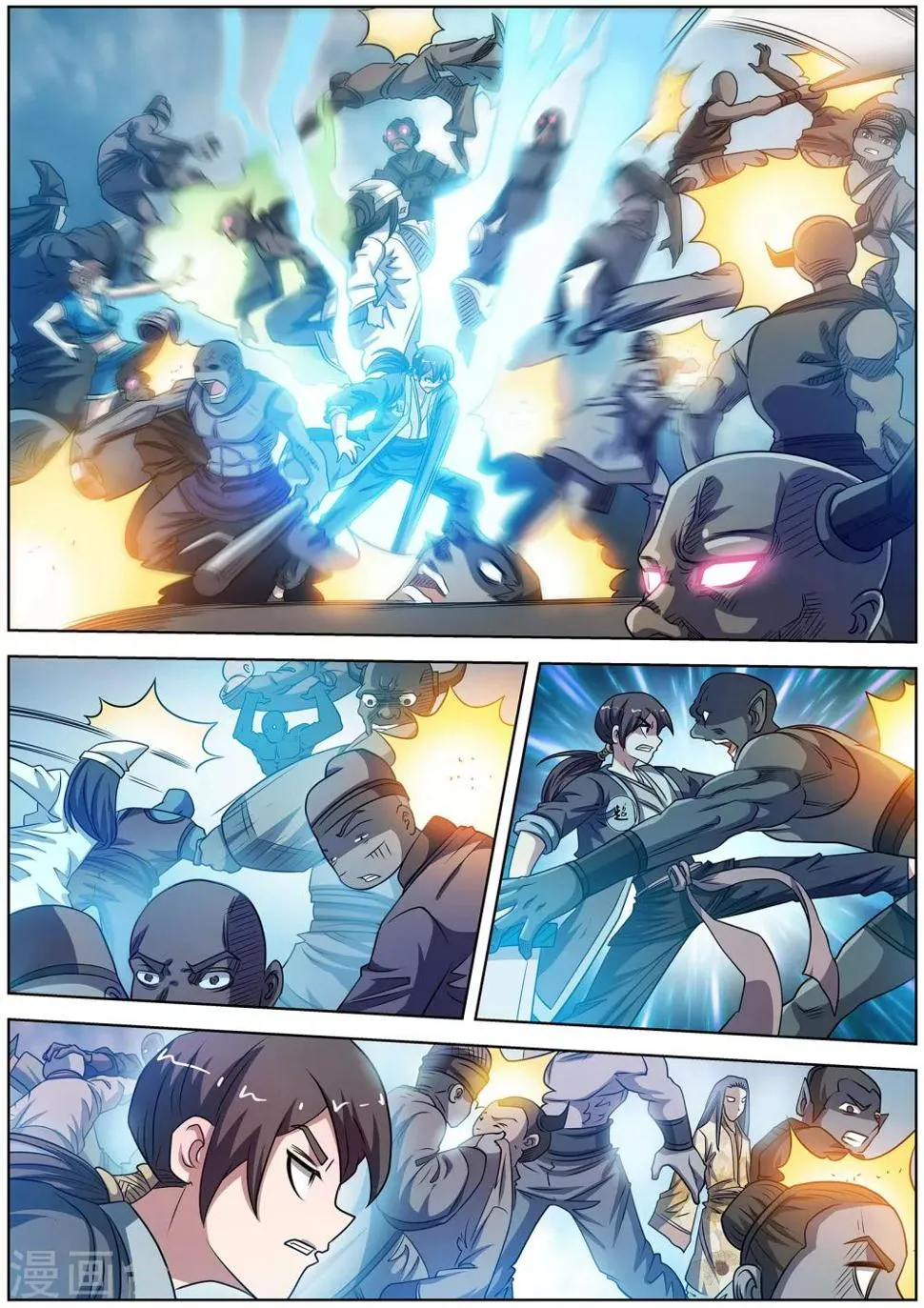 第178话 第9页