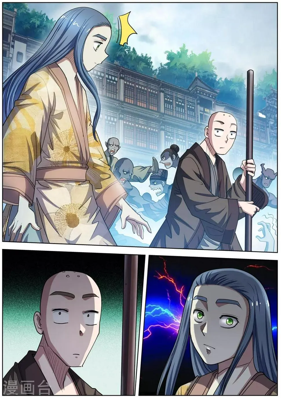 第178话 第12页