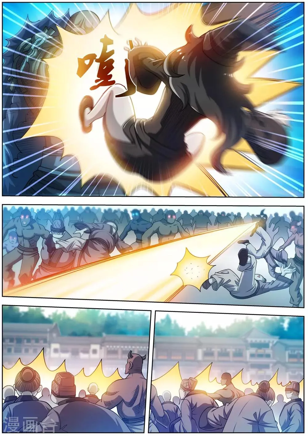 第180话 第7页