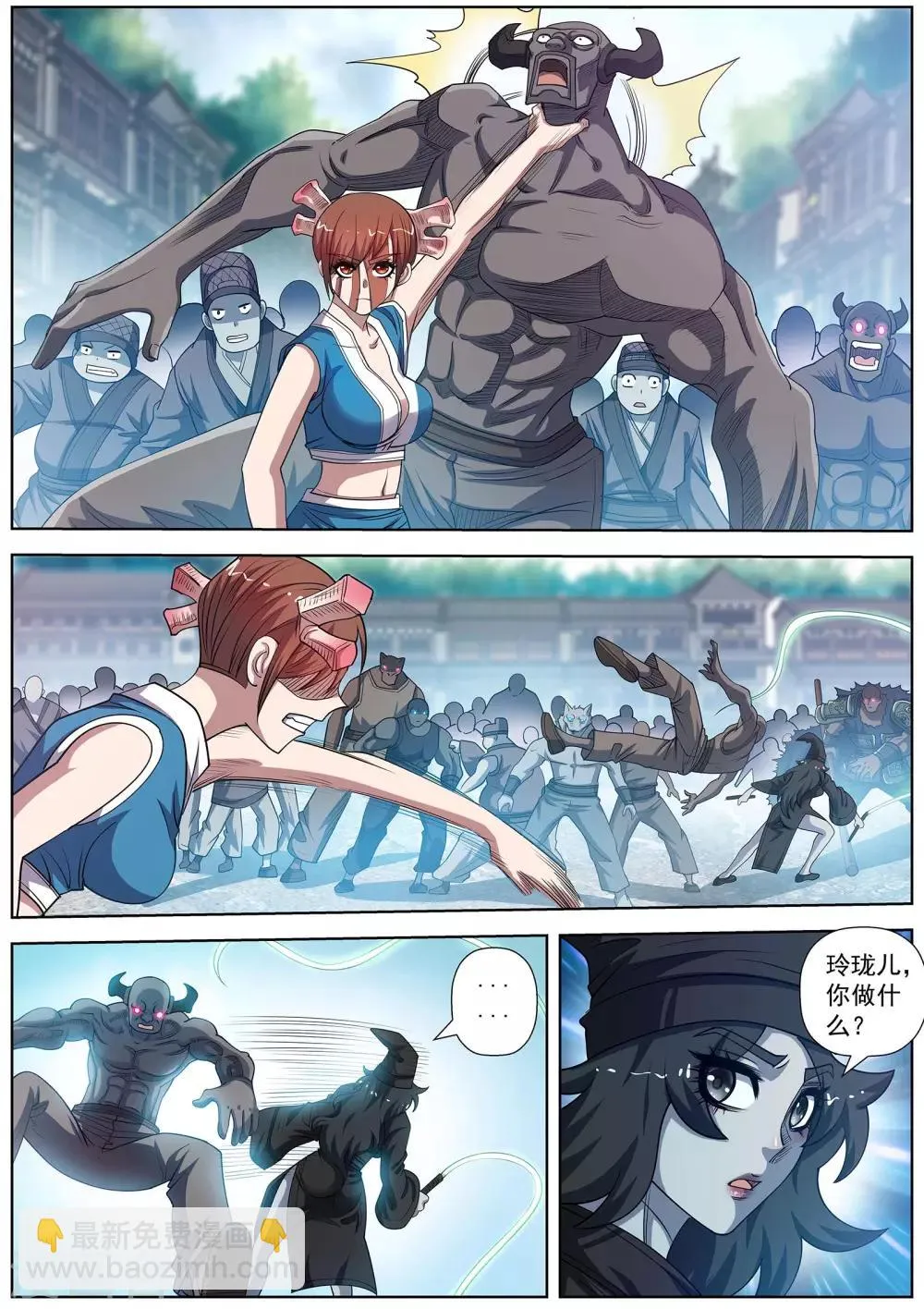 第180话 第12页