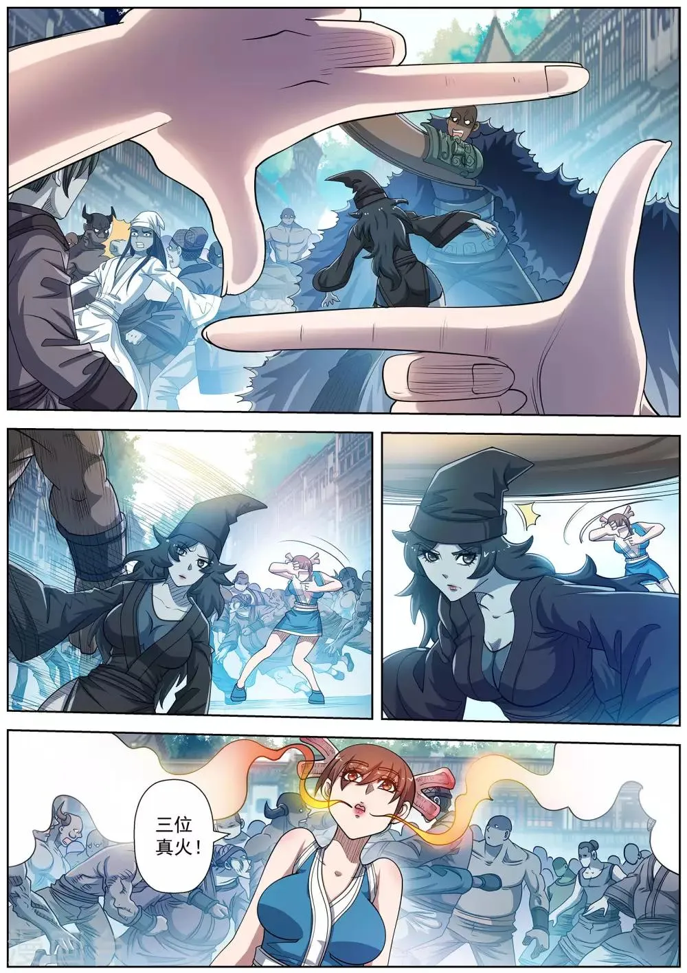 第181话 第2页