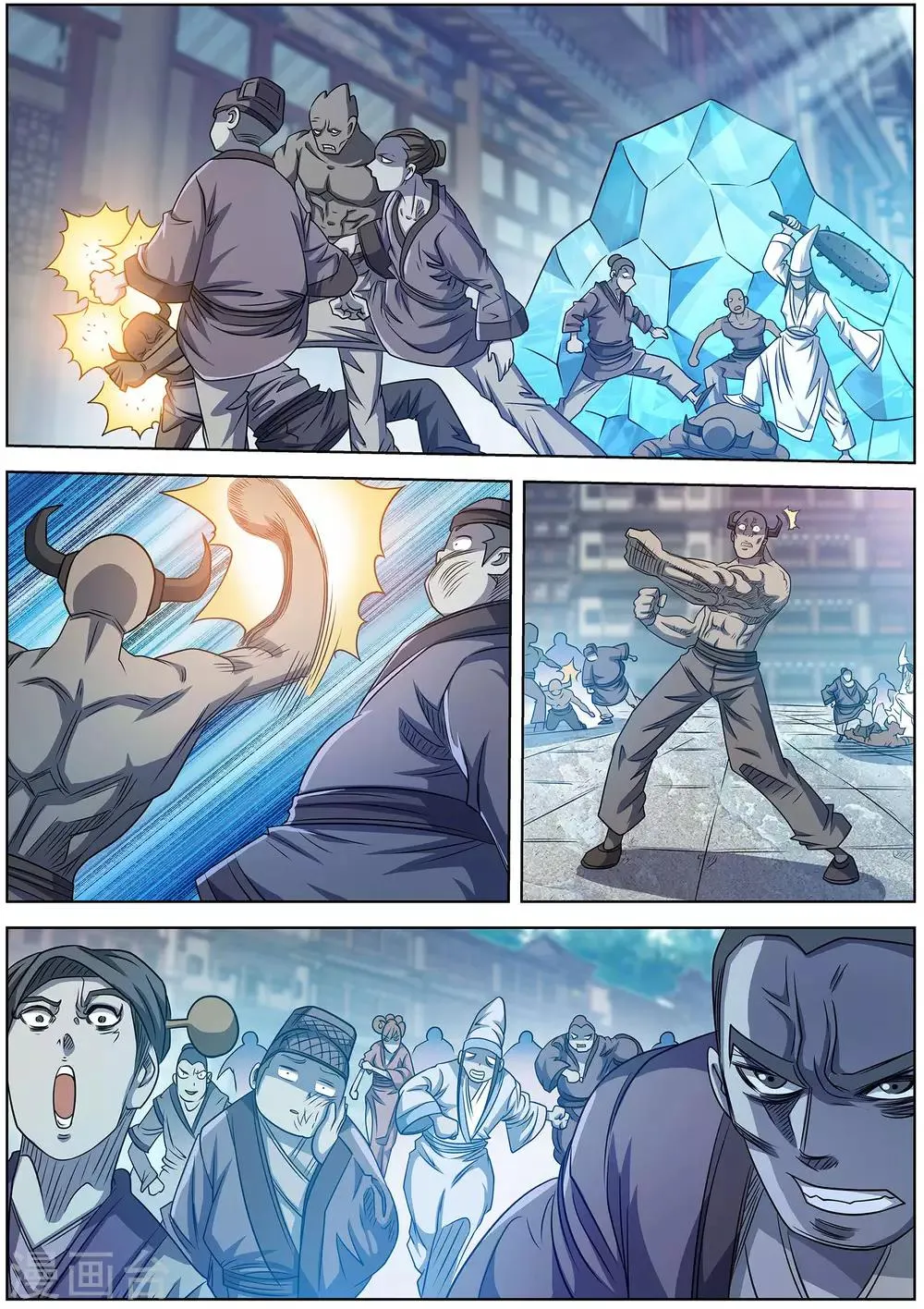 第182话 第10页