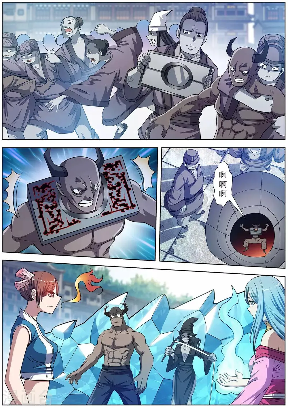 第182话 第11页