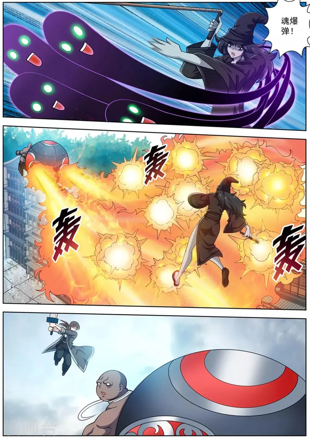 第184话 第1页