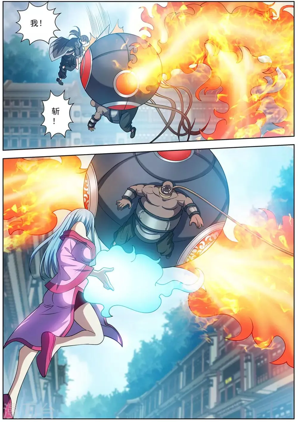 第184话 第2页