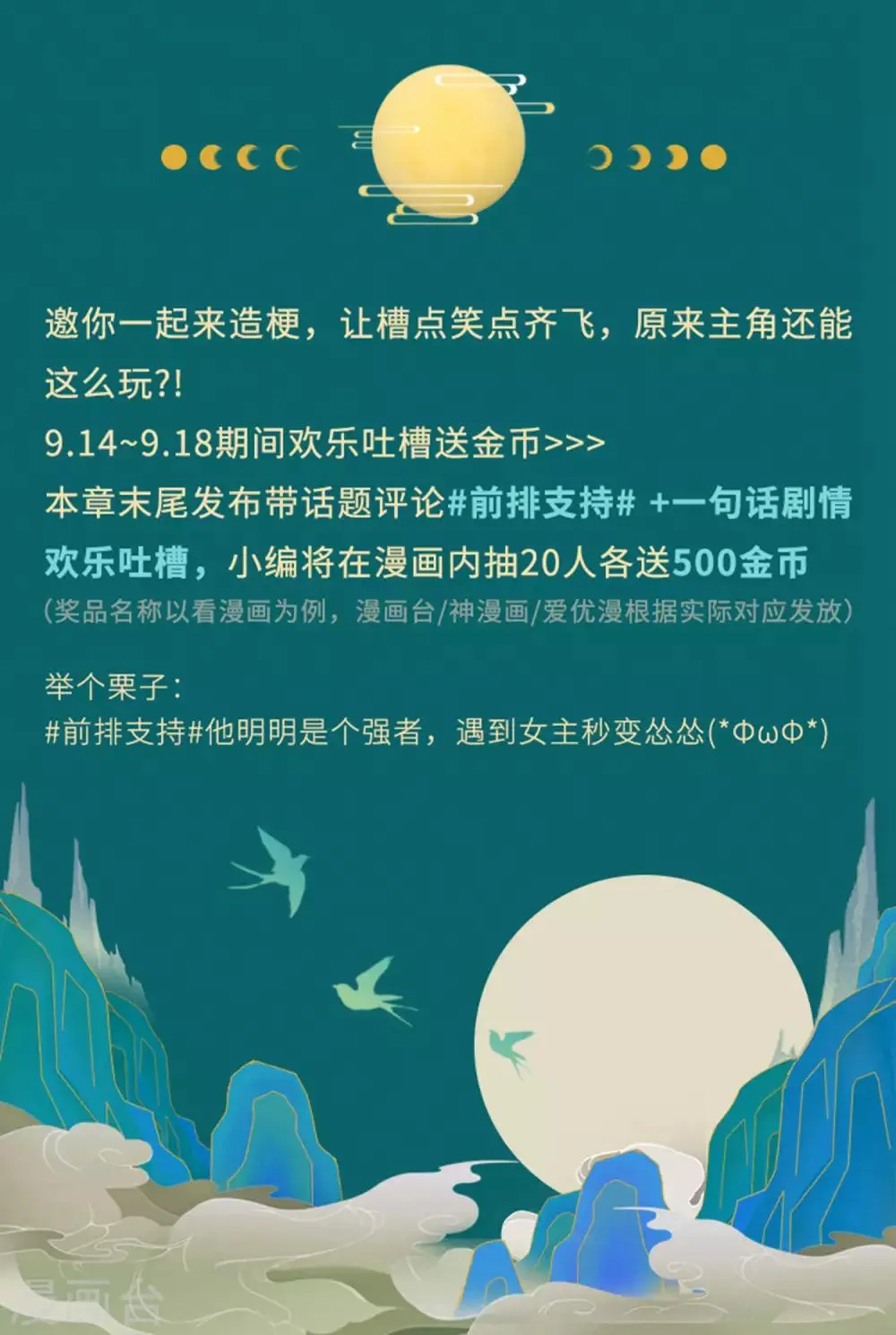 第187话 第14页