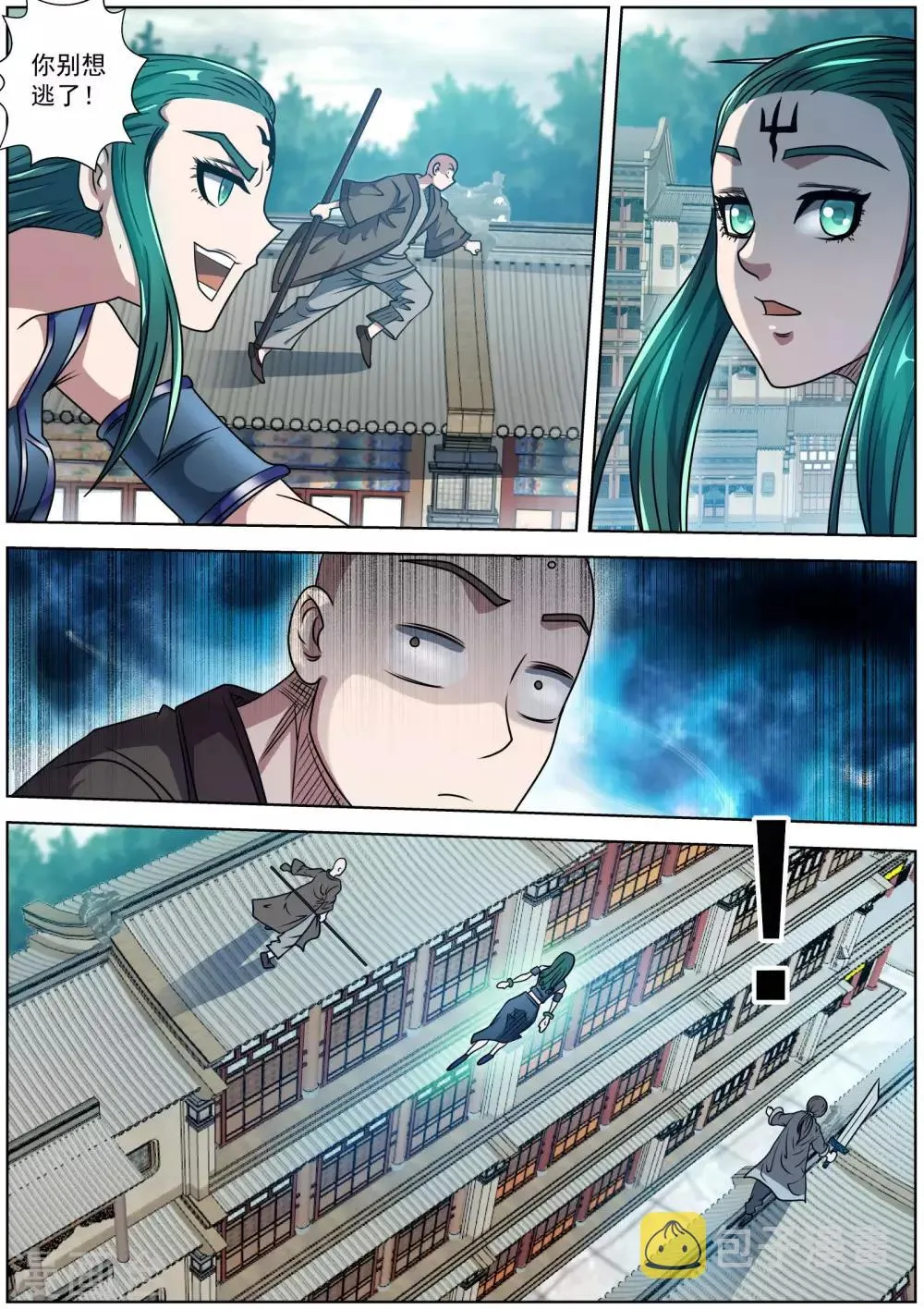 第188话 第1页