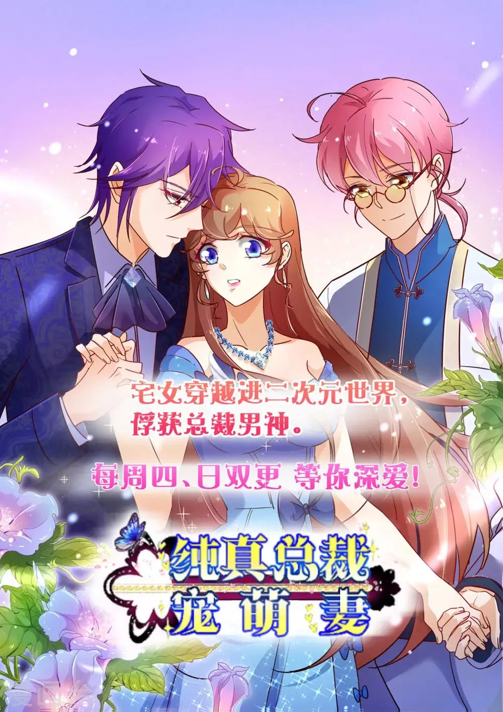 第197话 第13页
